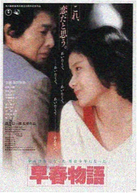 雾港旧事 高清电影资源在线观看