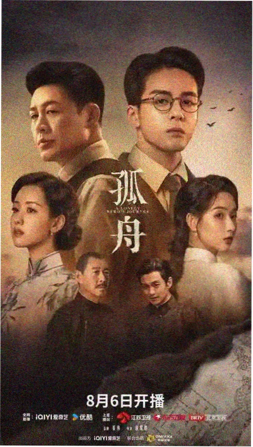 长夜诊所 热播剧集资源在线观看