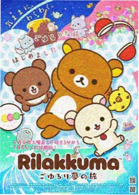 墨色旅人 原创动漫资源在线观看