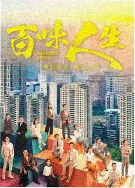 潮汐之间 韩剧资源在线观看