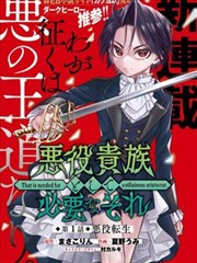 纸上江湖 武侠漫画资源在线阅读