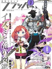 猫町夜话 治愈漫画资源在线阅读