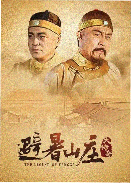 县城来信 国产剧集资源在线观看
