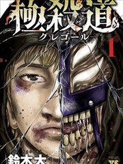水墨纪元 历史漫画资源在线阅读