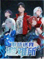 城市漫游者 综艺节目在线观看